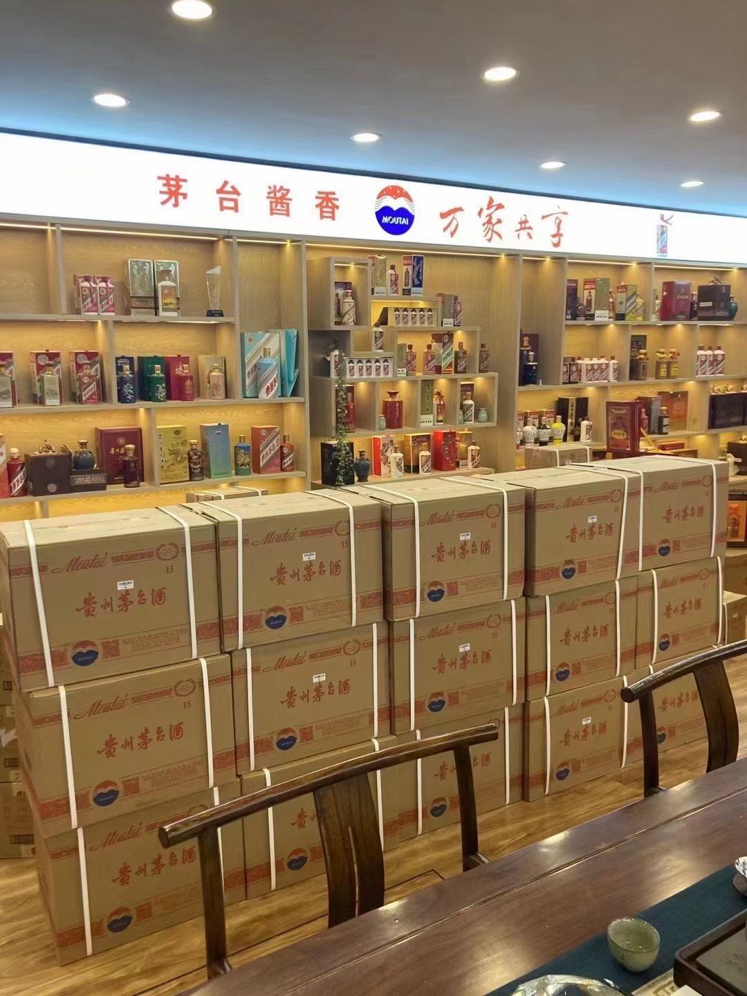 保城镇临沂郯城15年茅台酒礼盒回收多少钱哪里回收(附近上门回收茅台酒）?