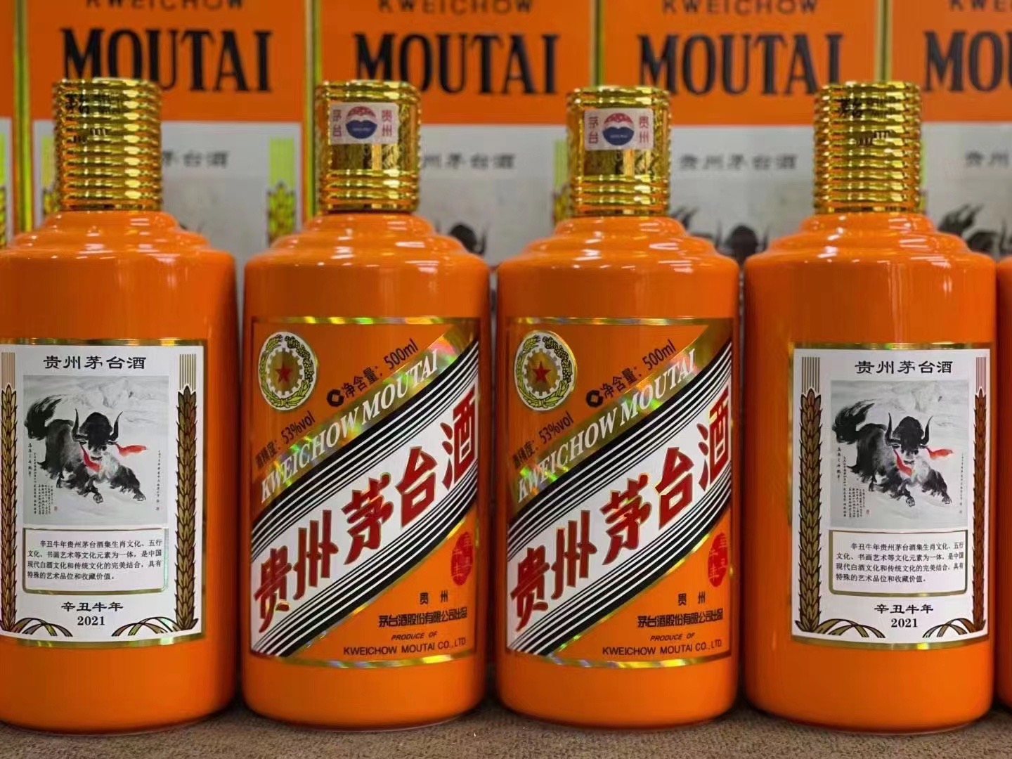 保城镇德州齐河回收50年陈年茅台酒价格哪里回收(附近上门回收茅台酒）?